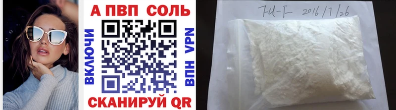 Сколько стоит Алапаевск ГАШ Меф мяу мяу