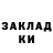 Дистиллят ТГК концентрат Erdin Baltabaev