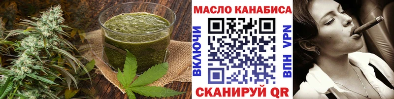 ОМГ ОМГ ССЫЛКА  Алапаевск  Еда ТГК конопля 