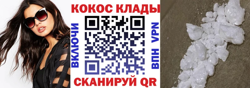 omg ссылка  цена наркотик  Алапаевск  Кокаин Columbia 