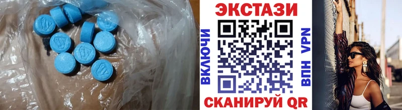 Ecstasy диски  гидра зеркало  Алапаевск  цены наркотик 