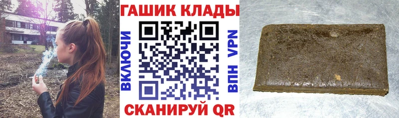 ГАШИШ Premium  площадка состав  Алапаевск 