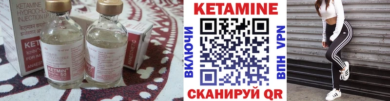 что такое наркотик  Алапаевск  Кетамин ketamine 