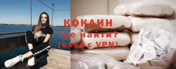 гидропоника Абаза