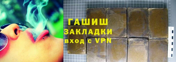 гидропоника Абаза