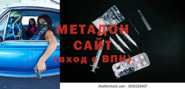 гидропоника Абаза