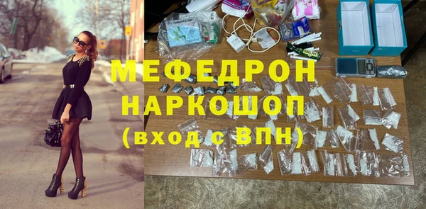 прущая мука Абинск