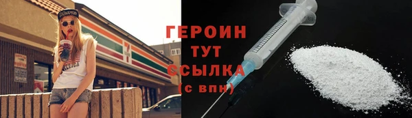 гидропоника Абаза