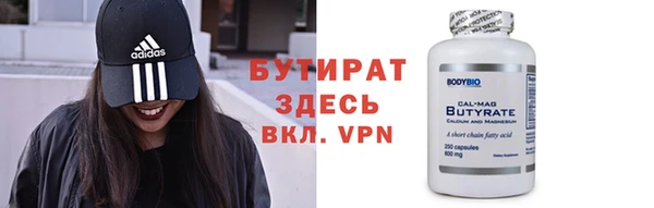 гидропоника Абаза