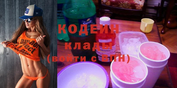 гидропоника Абаза