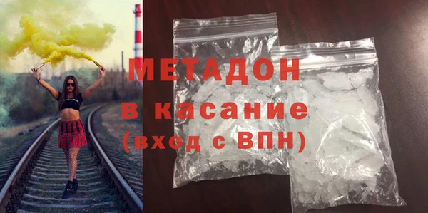 марихуана Абдулино