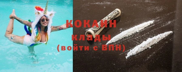 гидропоника Абаза