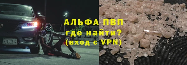 марихуана Абдулино