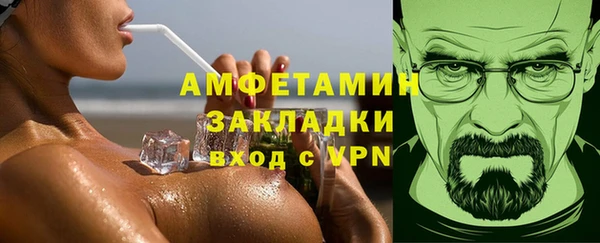 гидропоника Абаза