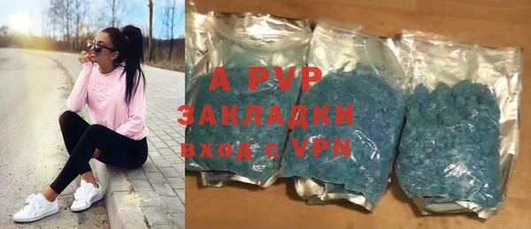 гидропоника Абаза