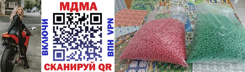 MDMA Molly  KRAKEN как зайти  Алапаевск 