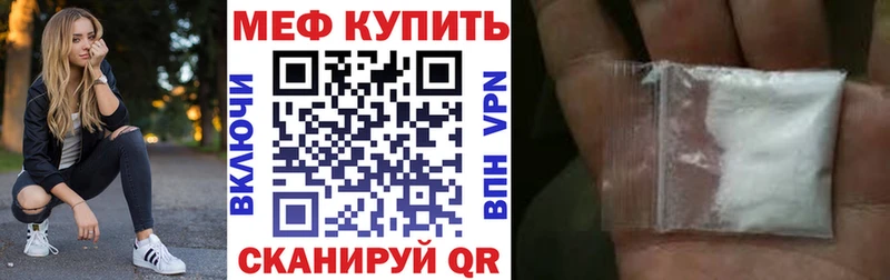 МЕФ мука blacksprut как войти Алапаевск