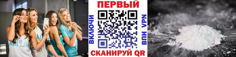 Метамфетамин Декстрометамфетамин 99.9%  где продают   MEGA ссылка  Алапаевск 