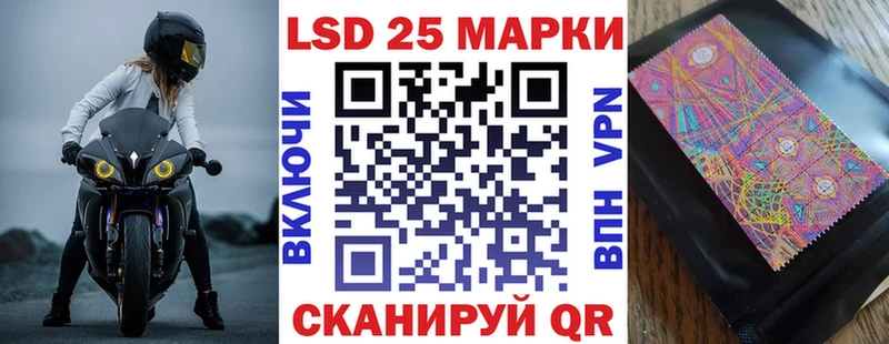 что такое наркотик  Алапаевск  Марки N-bome 1,5мг 